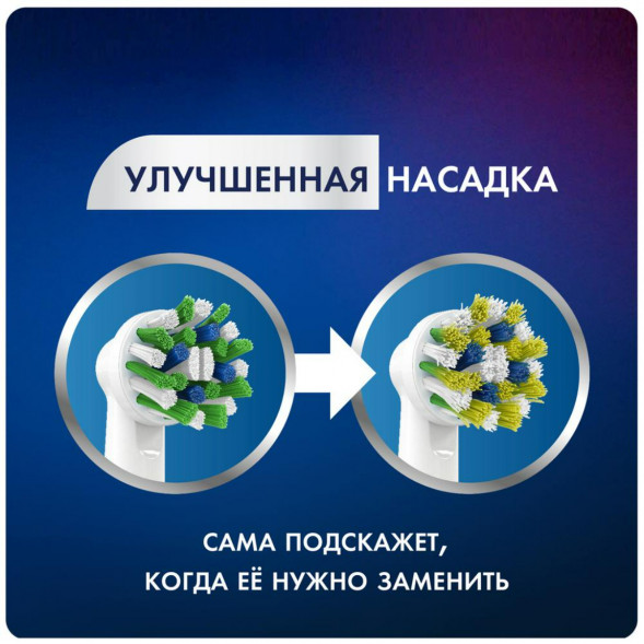 Насадки на зубные щетки Oral-B Cross Action, 9 шт. в Твери