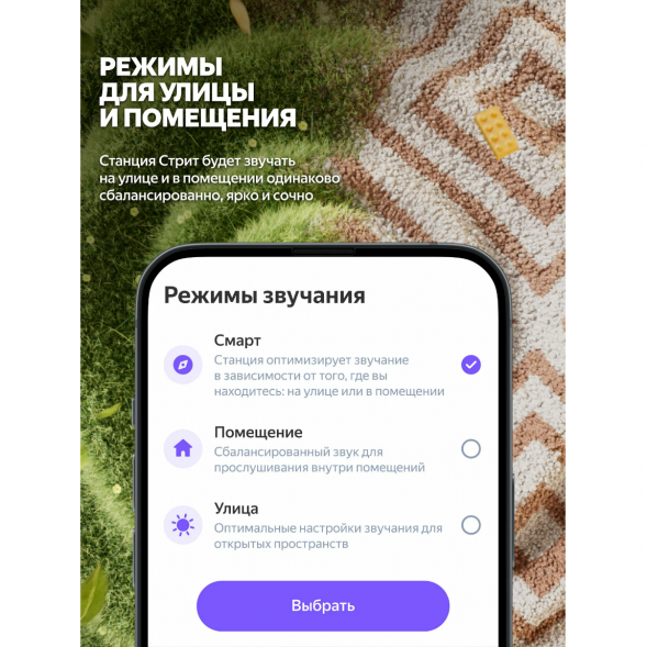 Умная портативная колонка Яндекс Станция Стрит с Алисой, черный в Твери