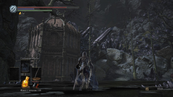 Dark Souls Trilogy [PS4, русская версия] в Твери