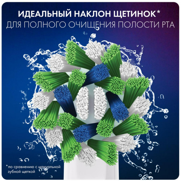 Насадки на зубные щетки Oral-B Cross Action (3+1 Extra), 4 шт. в Твери