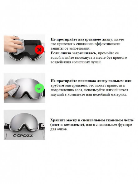 Горнолыжные очки для сноуборда Copozz (голубой, белый) в Твери
