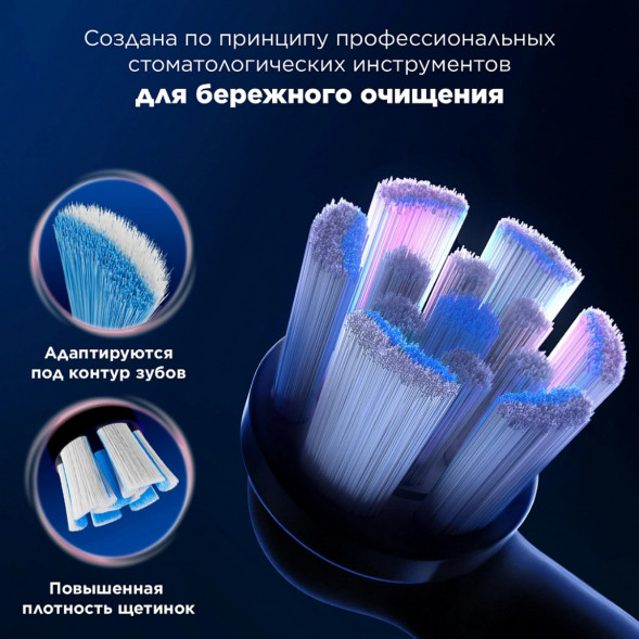 Сменные насадки Oral-B iO Gentle Care, 6 штук в Твери
