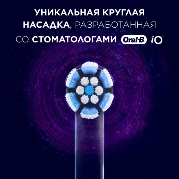 Сменные насадки Oral-B iO Gentle Care, 6 штук в Твери