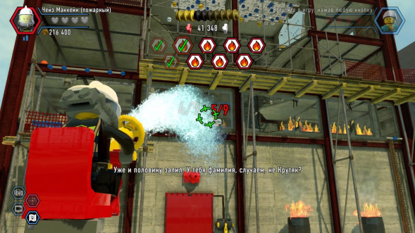 Игра LEGO CITY Undercover [Nintendo Switch, русская версия] в Твери