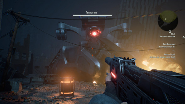 Игра Terminator: Resistance [PS4, русские субтитры] в Твери