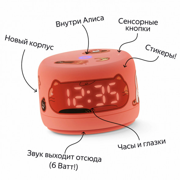 Умная колонка Яндекс Станция Лайт 2 с Алисой на YandexGPT, оранжевая в Твери