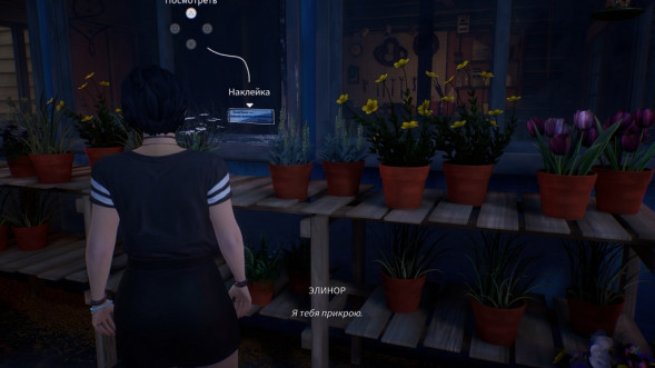 Игра Life is Strange: True Colors [PS5, русские субтитры] в Твери
