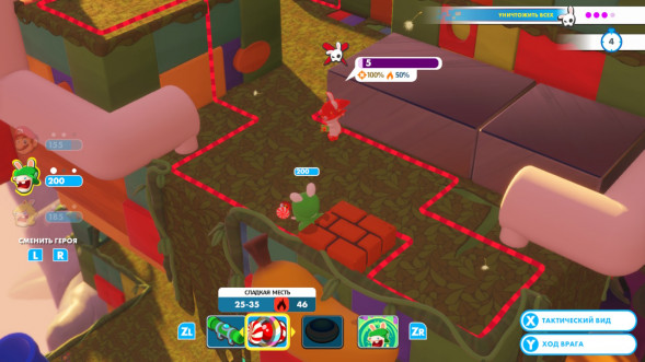 Игра Mario Rabbids: Kingdom Battle. Gold Edition [Nintendo Switch, английская версия] в Твери