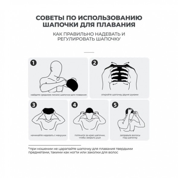 Шапочка для бассейна Copozz (черный) в Твери